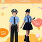 ハロウィン衣装 女の子 警察官 男の子 豪華8点セット 子供 コスプレ ユニセックス衣装 キッズ 子供服 警官仮装 学校 幼稚園 警官 ハロウィーン 衣装 パーティーグッズ 写真撮影 お誕生日 演劇 お遊戯会 ステージ クリスマス 文化祭 学園祭