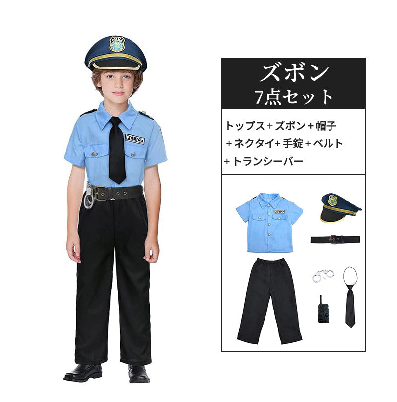 ハロウィン衣装 女の子 警察官 男の子 豪華8点セット 子供 コスプレ ユニセックス衣装 キッズ 子供服 警官仮装 学校 幼稚園 警官 ハロウィーン 衣装 パーティーグッズ 写真撮影 お誕生日 演劇 お遊戯会 ステージ クリスマス 文化祭 学園祭
