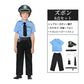 ハロウィン衣装 女の子 警察官 男の子 豪華8点セット 子供 コスプレ ユニセックス衣装 キッズ 子供服 警官仮装 学校 幼稚園 警官 ハロウィーン 衣装 パーティーグッズ 写真撮影 お誕生日 演劇 お遊戯会 ステージ クリスマス 文化祭 学園祭