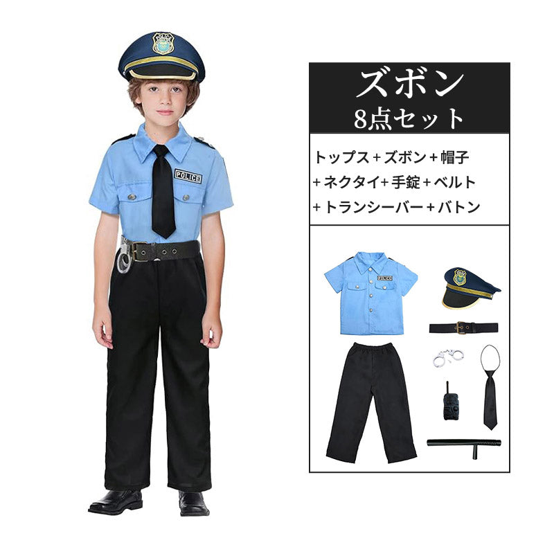 ハロウィン衣装 女の子 警察官 男の子 豪華8点セット 子供 コスプレ ユニセックス衣装 キッズ 子供服 警官仮装 学校 幼稚園 警官 ハロウィーン 衣装 パーティーグッズ 写真撮影 お誕生日 演劇 お遊戯会 ステージ クリスマス 文化祭 学園祭
