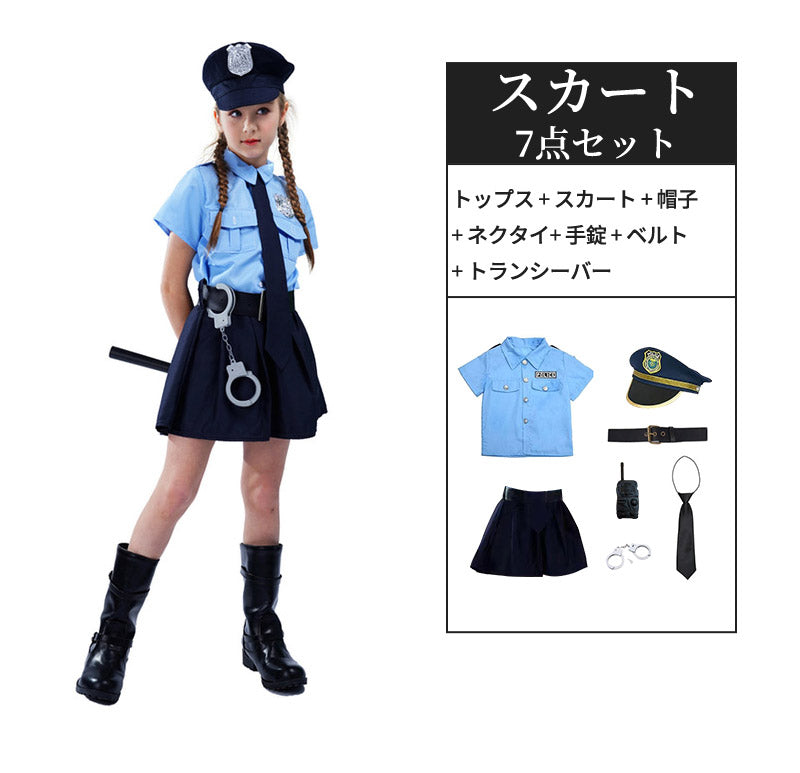 ハロウィン衣装 女の子 警察官 男の子 豪華8点セット 子供 コスプレ ユニセックス衣装 キッズ 子供服 警官仮装 学校 幼稚園 警官 ハロウィーン 衣装 パーティーグッズ 写真撮影 お誕生日 演劇 お遊戯会 ステージ クリスマス 文化祭 学園祭