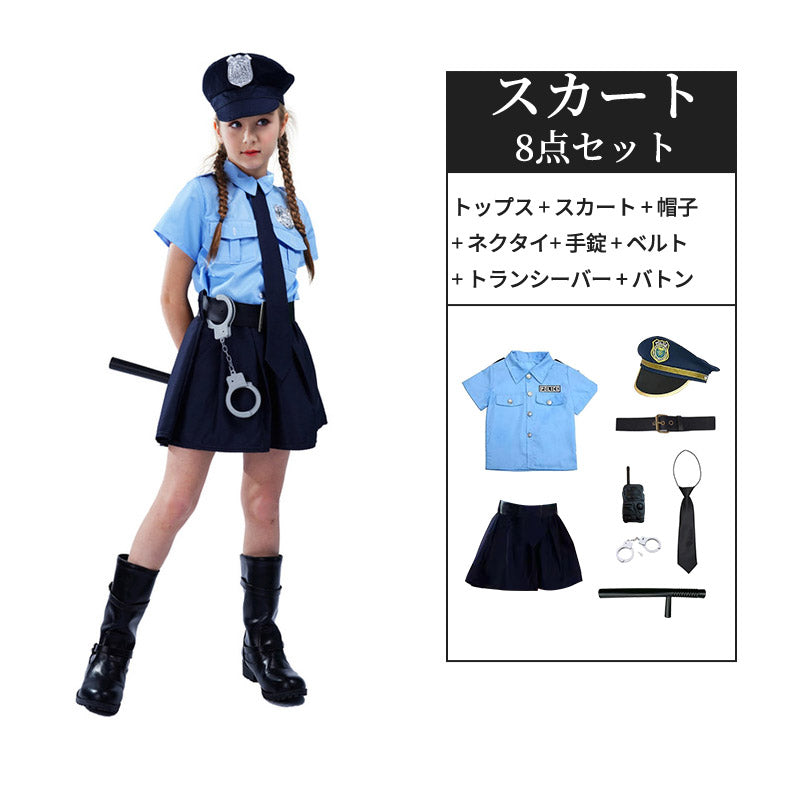 ハロウィン衣装 女の子 警察官 男の子 豪華8点セット 子供 コスプレ ユニセックス衣装 キッズ 子供服 警官仮装 学校 幼稚園 警官 ハロウィーン 衣装 パーティーグッズ 写真撮影 お誕生日 演劇 お遊戯会 ステージ クリスマス 文化祭 学園祭