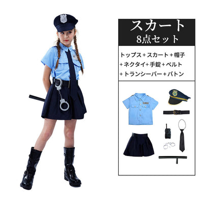 ハロウィン衣装 女の子 警察官 男の子 豪華8点セット 子供 コスプレ ユニセックス衣装 キッズ 子供服 警官仮装 学校 幼稚園 警官 ハロウィーン 衣装 パーティーグッズ 写真撮影 お誕生日 演劇 お遊戯会 ステージ クリスマス 文化祭 学園祭