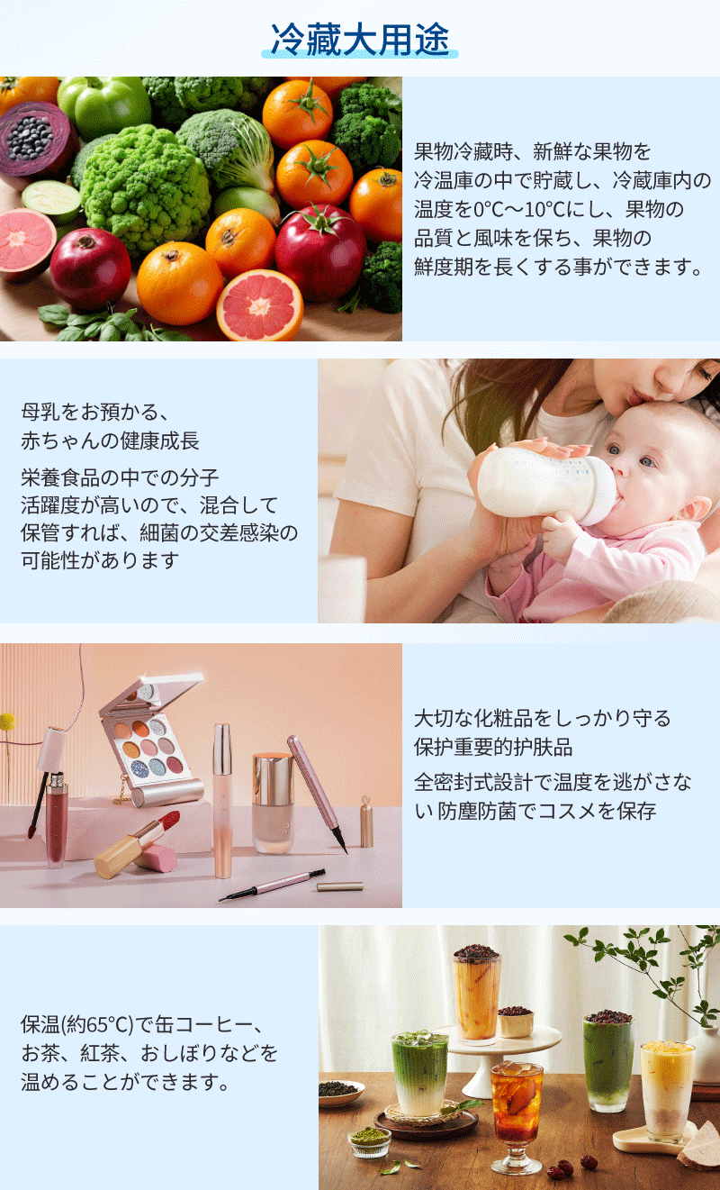 【母の日?10％OFFクーポン★8日 20:00迄】スキンケア冷蔵庫 ミニ冷蔵庫 6L 小型 LED化粧鏡付き 室内車載両用　冷温庫 ポータブル 卓上 化粧品冷cosme-001
