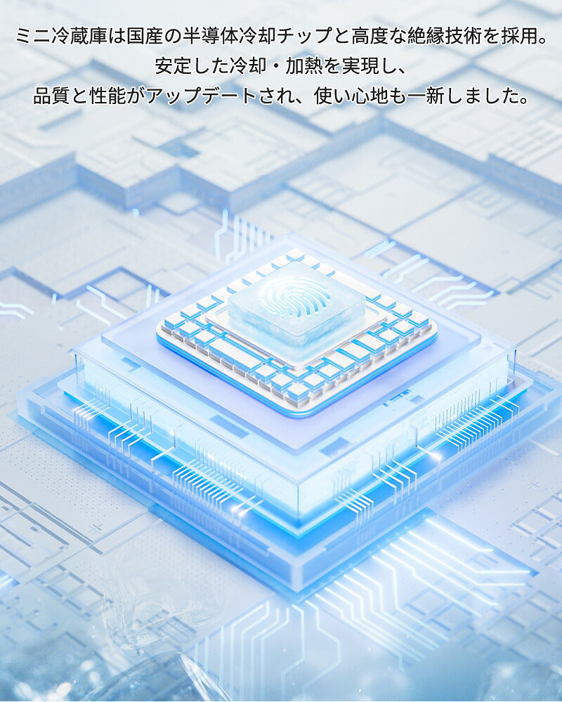 冷蔵庫 6L  保温庫 保冷庫 ポータブル  冷温庫  ミニ冷蔵庫 小型  冷温庫 車載用 小型冷温庫 スキンケア冷蔵庫 省エネ 家庭用 LED化粧鏡付き 室内車載両用 冷蔵庫 低騒音 ミニ 三段階調光 メイク 持ち運び便利 静音 家用 プレゼント
