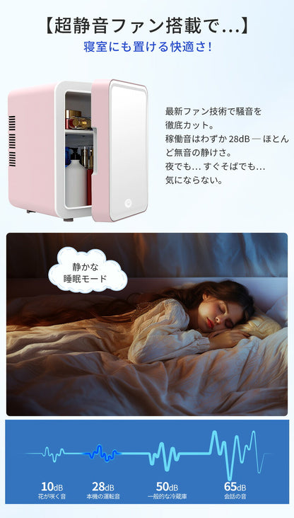 冷蔵庫 6L  保温庫 保冷庫 ポータブル  冷温庫  ミニ冷蔵庫 小型  冷温庫 車載用 小型冷温庫 スキンケア冷蔵庫 省エネ 家庭用 LED化粧鏡付き 室内車載両用 冷蔵庫 低騒音 ミニ 三段階調光 メイク 持ち運び便利 静音 家用 プレゼント
