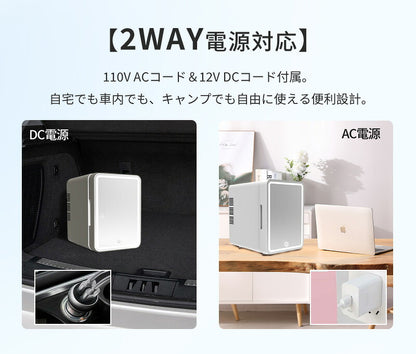 冷蔵庫 6L  保温庫 保冷庫 ポータブル  冷温庫  ミニ冷蔵庫 小型  冷温庫 車載用 小型冷温庫 スキンケア冷蔵庫 省エネ 家庭用 LED化粧鏡付き 室内車載両用 冷蔵庫 低騒音 ミニ 三段階調光 メイク 持ち運び便利 静音 家用 プレゼント