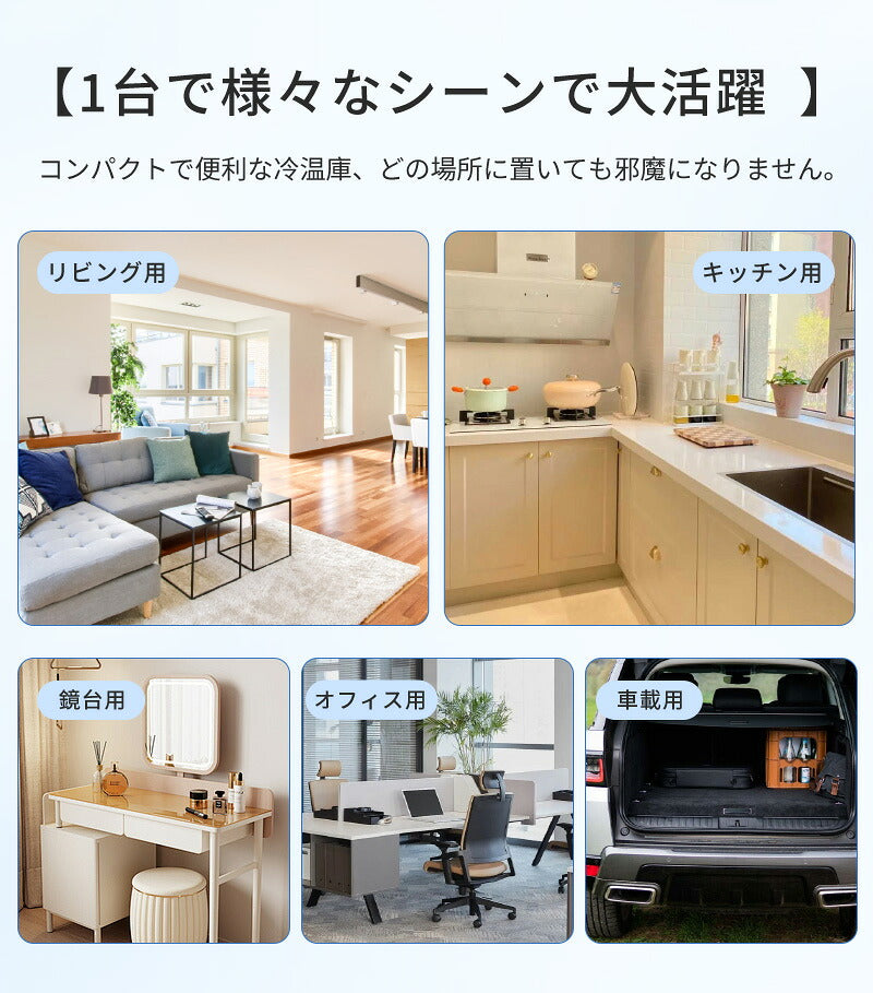 冷蔵庫 6L  保温庫 保冷庫 ポータブル  冷温庫  ミニ冷蔵庫 小型  冷温庫 車載用 小型冷温庫 スキンケア冷蔵庫 省エネ 家庭用 LED化粧鏡付き 室内車載両用 冷蔵庫 低騒音 ミニ 三段階調光 メイク 持ち運び便利 静音 家用 プレゼント