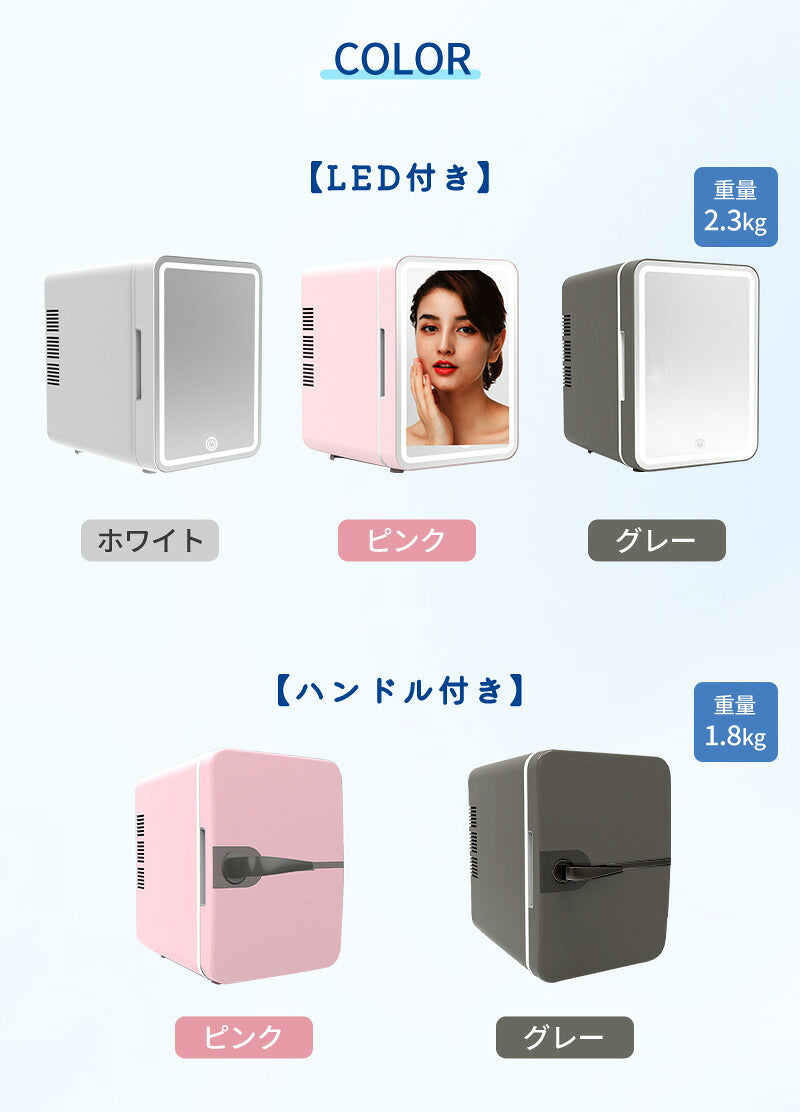 冷蔵庫 6L  保温庫 保冷庫 ポータブル  冷温庫  ミニ冷蔵庫 小型  冷温庫 車載用 小型冷温庫 スキンケア冷蔵庫 省エネ 家庭用 LED化粧鏡付き 室内車載両用 冷蔵庫 低騒音 ミニ 三段階調光 メイク 持ち運び便利 静音 家用 プレゼント