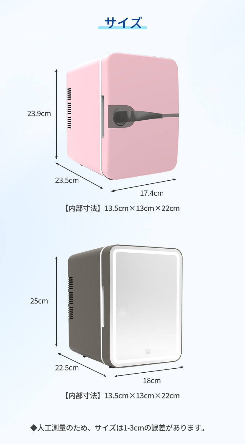 冷蔵庫 6L  保温庫 保冷庫 ポータブル  冷温庫  ミニ冷蔵庫 小型  冷温庫 車載用 小型冷温庫 スキンケア冷蔵庫 省エネ 家庭用 LED化粧鏡付き 室内車載両用 冷蔵庫 低騒音 ミニ 三段階調光 メイク 持ち運び便利 静音 家用 プレゼント