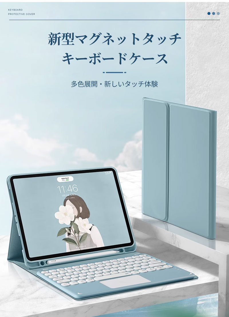 ipad ケース iPad air M2 11インチ iPad Pro 13インチM4 11 インチiPad Pro（M4）ipad 第9世代 キーボード 第1cover-3001