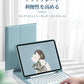 ipad ケース iPad air M2 11インチ iPad Pro 13インチM4 11 インチiPad Pro（M4）ipad 第9世代 キーボード 第1cover-3001