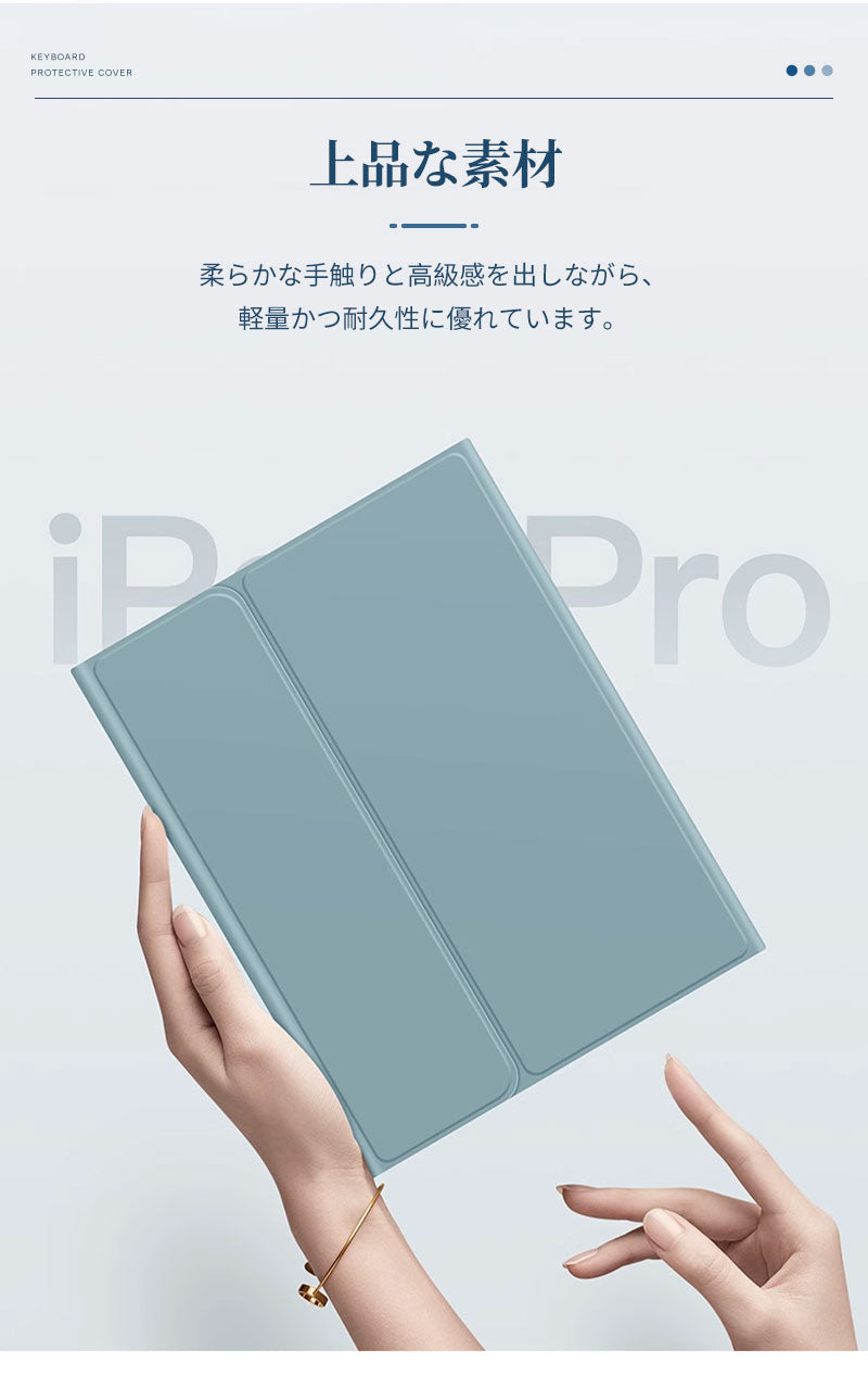 ipad ケース iPad air M2 11インチ iPad Pro 13インチM4 11 インチiPad Pro（M4）ipad 第9世代 キーボード 第1cover-3001