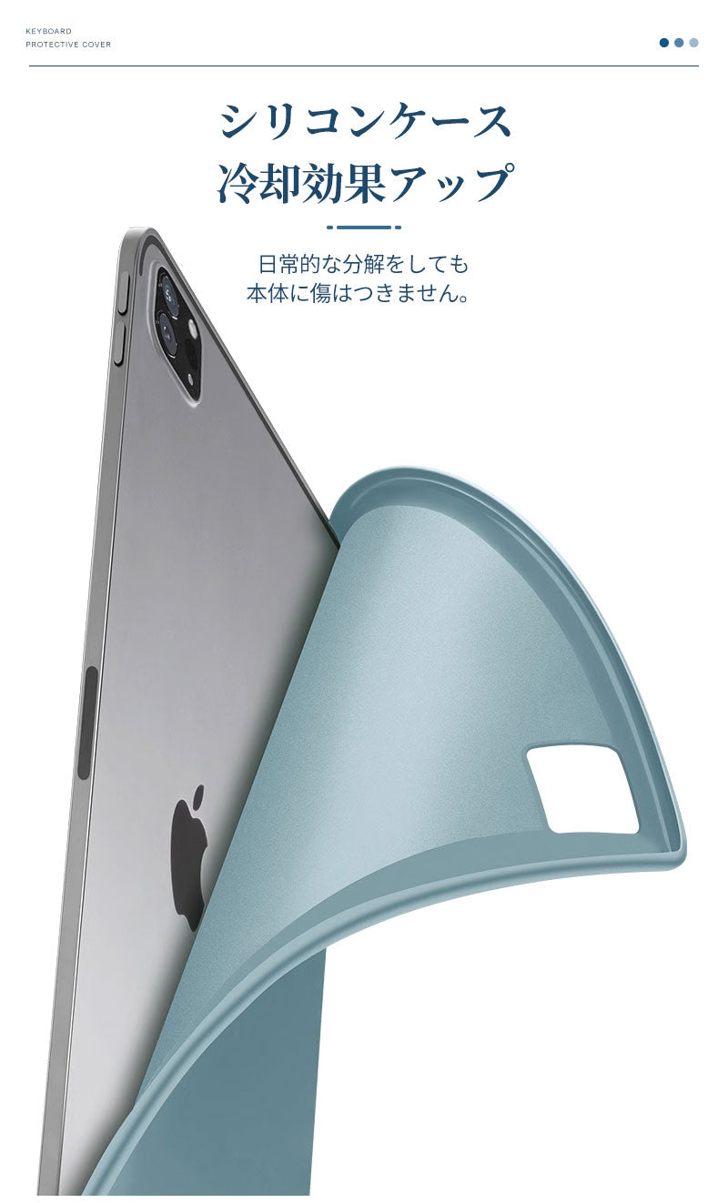 ipad ケース iPad air M2 11インチ iPad Pro 13インチM4 11 インチiPad Pro（M4）ipad 第9世代 キーボード 第1cover-3001