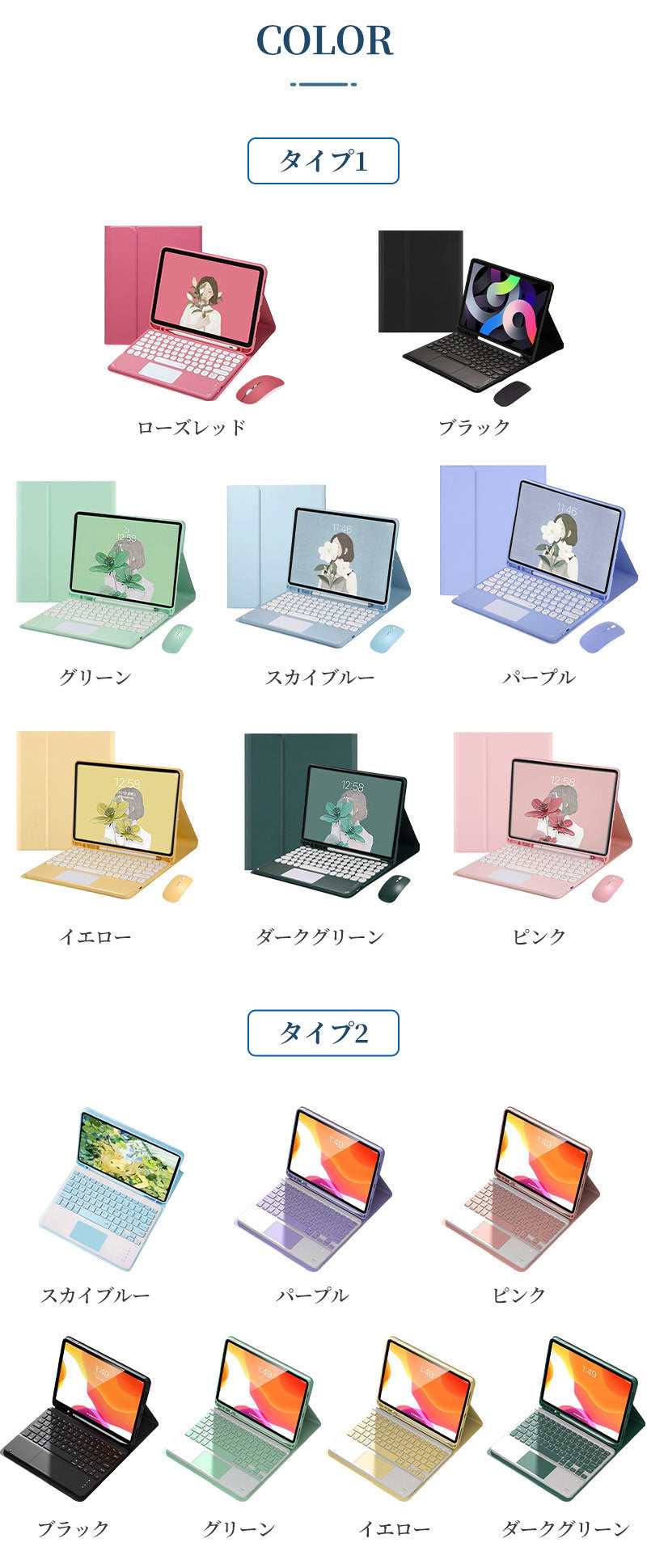 ipad ケース iPad air M2 11インチ iPad Pro 13インチM4 11 インチiPad Pro（M4）ipad 第9世代 キーボード 第1cover-3001