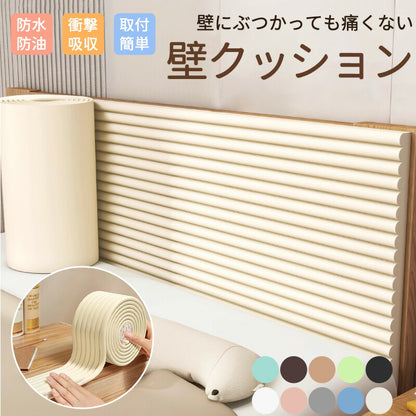 コーナーガード 角 防止 コーナークッション ウォールクッション 赤ちゃん クッション 壁クッション 安全マット 剥がせる ケガ防止 ごっつん防止 角ガード ベctqw-001