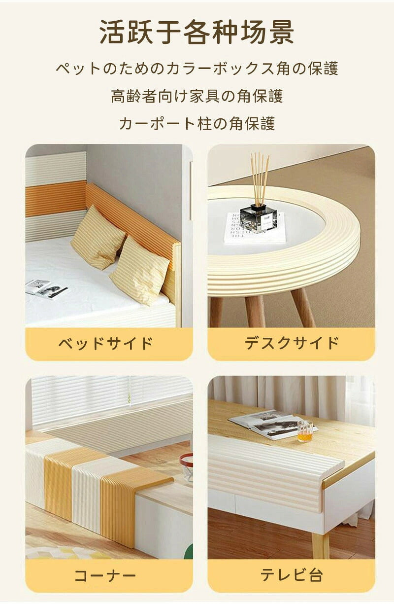 コーナーガード 角 防止 コーナークッション ウォールクッション 赤ちゃん クッション 壁クッション 安全マット 剥がせる ケガ防止 ごっつん防止 角ガード ベビーガード 衝撃吸収 壁マット 怪我防止 保育園 ベビー 防音 防水 無毒性