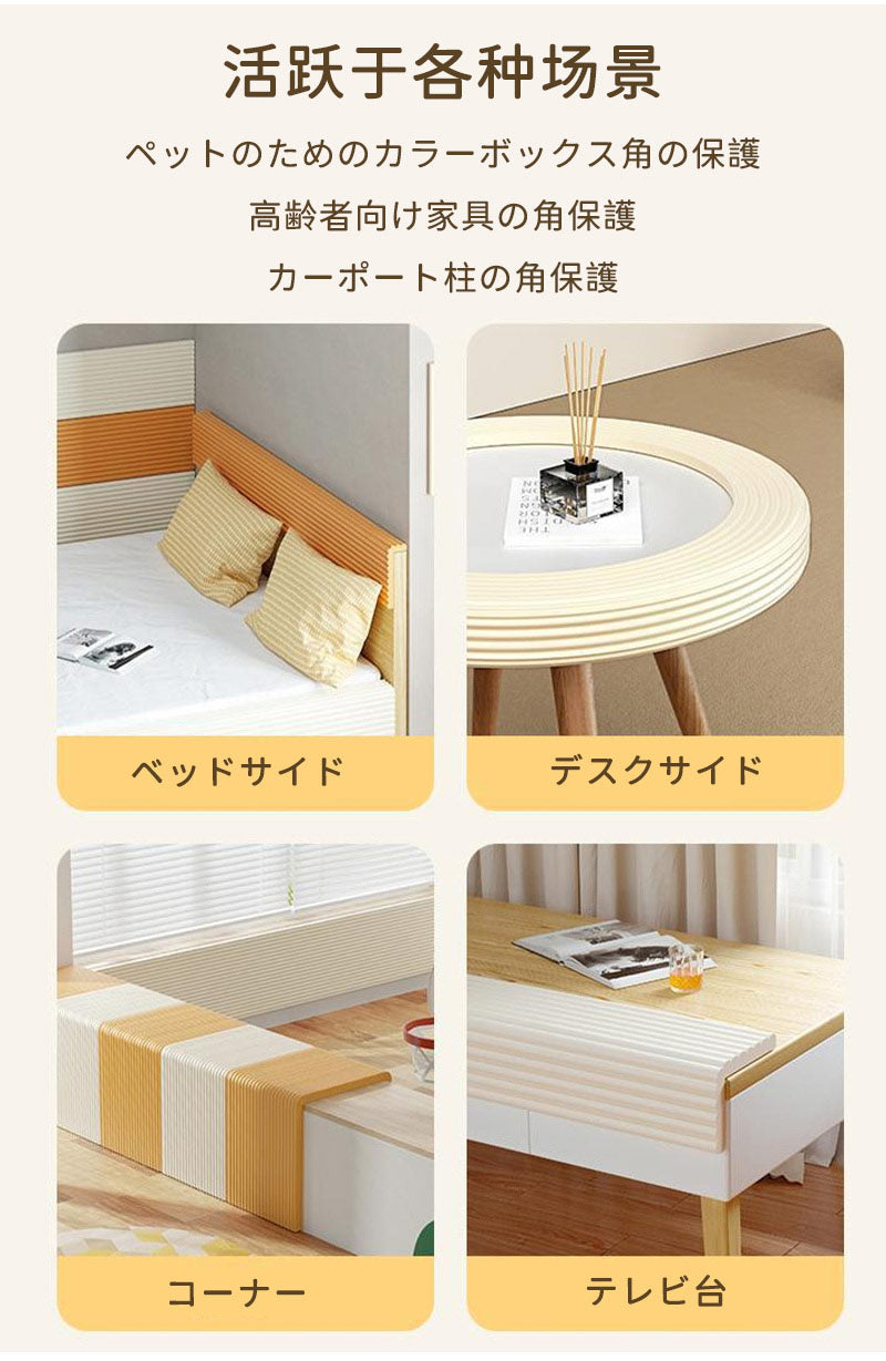 コーナーガード 角 防止 コーナークッション ウォールクッション 赤ちゃん クッション 壁クッション 安全マット 剥がせる ケガ防止 ごっつん防止 角ガード ベctqw-001-hd