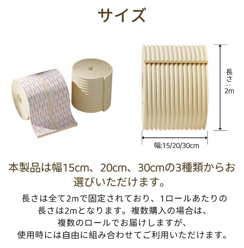 コーナーガード 角 防止 コーナークッション ウォールクッション 赤ちゃん クッション 壁クッション 安全マット 剥がせる ケガ防止 ごっつん防止 角ガード ベctqw-001-hd