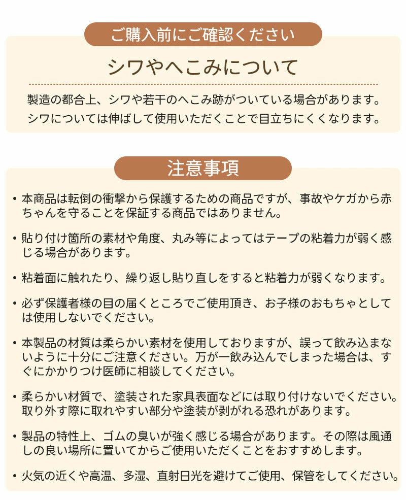 コーナーガード 角 防止 コーナークッション ウォールクッション 赤ちゃん クッション 壁クッション 安全マット 剥がせる ケガ防止 ごっつん防止 角ガード ベビーガード 衝撃吸収 壁マット 怪我防止 保育園 ベビー 防音 防水 無毒性