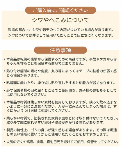 コーナーガード 角 防止 コーナークッション ウォールクッション 赤ちゃん クッション 壁クッション 安全マット 剥がせる ケガ防止 ごっつん防止 角ガード ベビーガード 衝撃吸収 壁マット 怪我防止 保育園 ベビー 防音 防水 無毒性