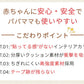 コーナーガード 角 防止 コーナークッション ウォールクッション 赤ちゃん クッション 壁クッション 安全マット 剥がせる ケガ防止 ごっつん防止 角ガード ベctqw-001