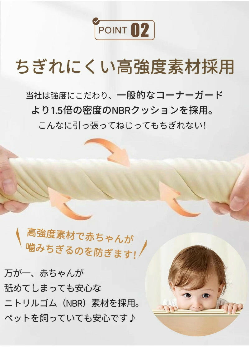 コーナーガード 角 防止 コーナークッション ウォールクッション 赤ちゃん クッション 壁クッション 安全マット 剥がせる ケガ防止 ごっつん防止 角ガード ベビーガード 衝撃吸収 壁マット 怪我防止 保育園 ベビー 防音 防水 無毒性