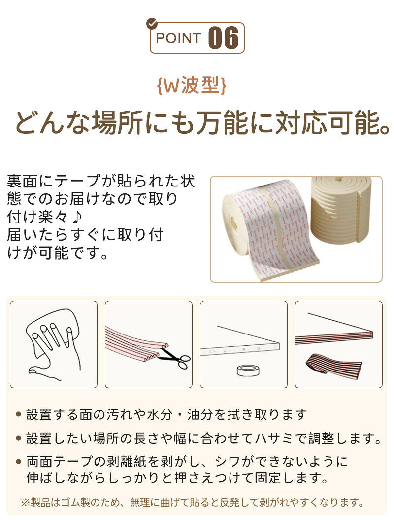 コーナーガード 角 防止 コーナークッション ウォールクッション 赤ちゃん クッション 壁クッション 安全マット 剥がせる ケガ防止 ごっつん防止 角ガード ベビーガード 衝撃吸収 壁マット 保育園 防音 無毒性 防水 ベビー 怪我防止