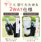 【折りたたみタイプ 超コンパクト 】折りたたみ   ベビーカー ドリンクホルダー  ホルダー コンパクト カップホルダー スマホ 自転車 ボトルホルダー ベビーカーグッズ 哺乳瓶 飲み物  取り付け 収納便利 ベビー 赤ちゃん 子供 水分補給 出産準備