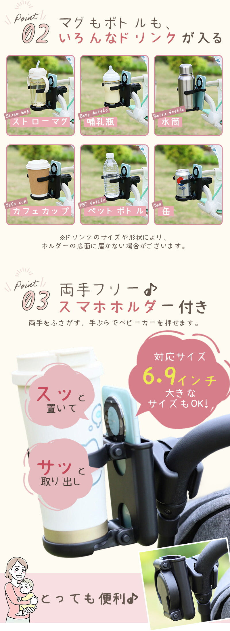 【折りたたみタイプ 超コンパクト 】折りたたみ   ベビーカー ドリンクホルダー  ホルダー コンパクト カップホルダー スマホ 自転車 ボトルホルダー ベビーカーグッズ 哺乳瓶 飲み物  取り付け 収納便利 ベビー 赤ちゃん 子供 水分補給 出産準備