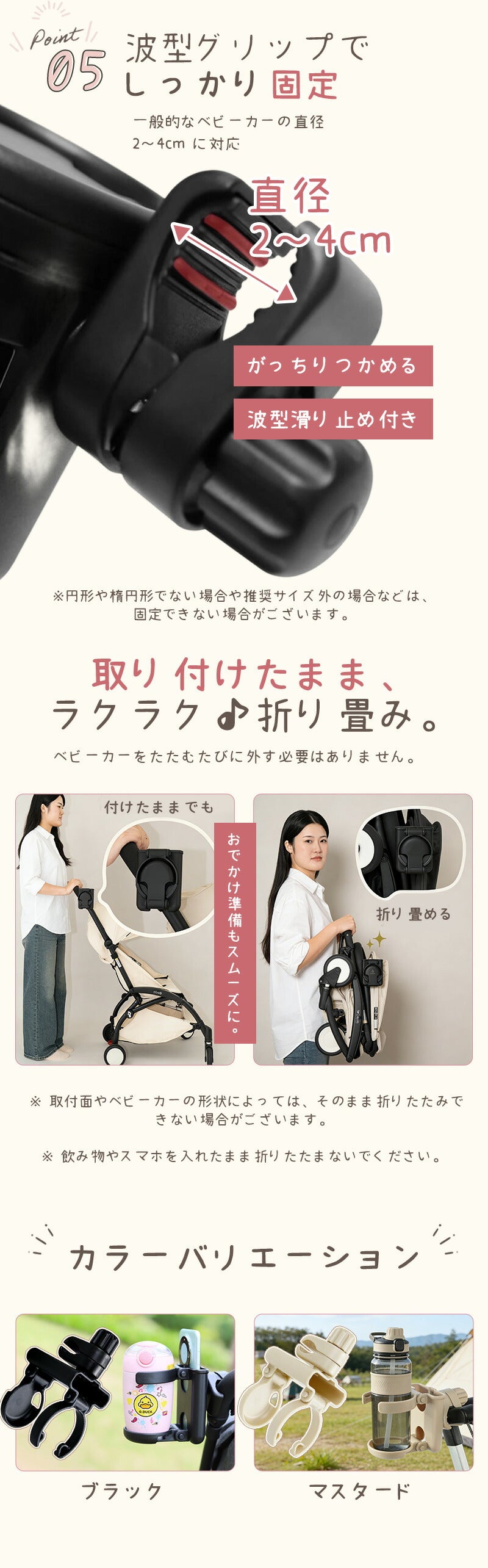 【折りたたみタイプ 超コンパクト 】折りたたみ   ベビーカー ドリンクホルダー  ホルダー コンパクト カップホルダー スマホ 自転車 ボトルホルダー ベビーカーグッズ 哺乳瓶 飲み物  取り付け 収納便利 ベビー 赤ちゃん 子供 水分補給 出産準備