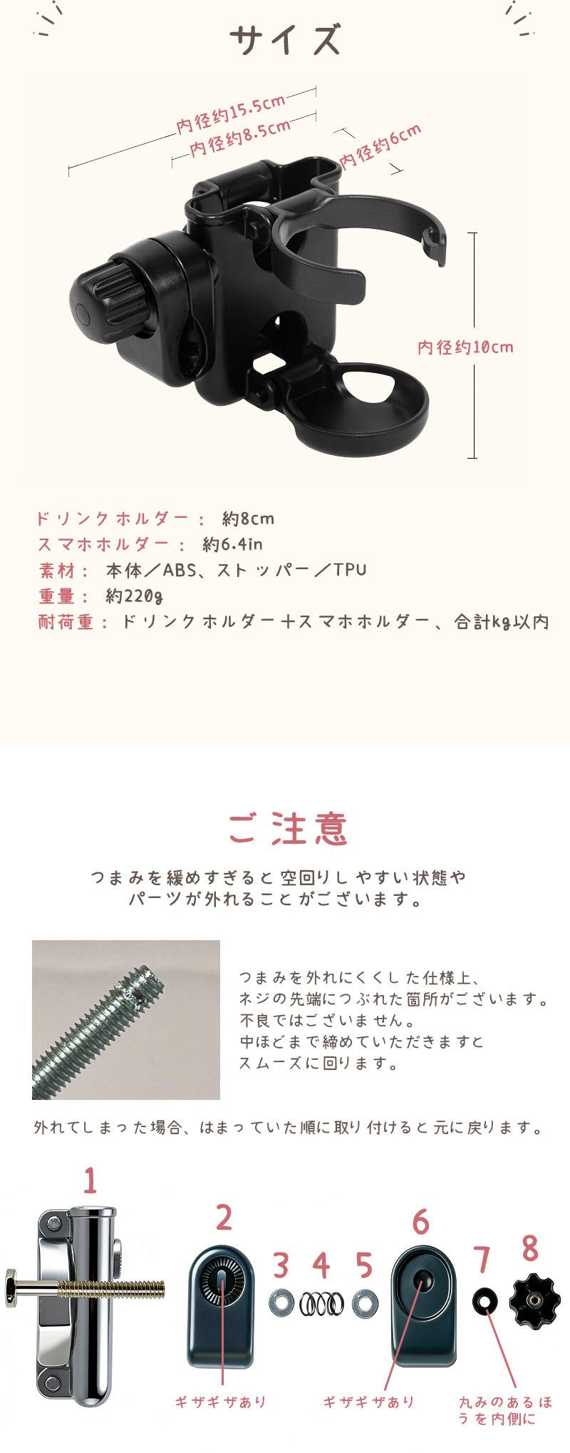 【折りたたみタイプ 超コンパクト 】折りたたみ   ベビーカー ドリンクホルダー  ホルダー コンパクト カップホルダー スマホ 自転車 ボトルホルダー ベビーカーグッズ 哺乳瓶 飲み物  取り付け 収納便利 ベビー 赤ちゃん 子供 水分補給 出産準備