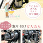 【短納期】ベビーカー ドリンクホルダー  ホルダー 3in1 2in1 スマホホルダー 折りたたみ コンパクト飲み物 ベビーカードリンクホルダー 軽量 カップホルダー 便利 ボトルホルダー ペットボトル 哺乳瓶 バギー ベビーカーグッズ 折りたためる 改札 出産準備  おしゃれ ギフト