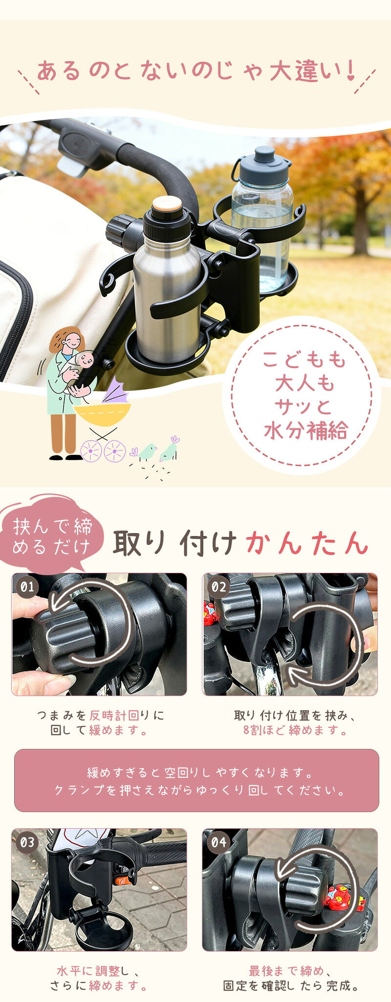 【短納期】ベビーカー ドリンクホルダー  ホルダー 3in1 2in1 スマホホルダー 折りたたみ コンパクト飲み物 ベビーカードリンクホルダー 軽量 カップホルダー 便利 ボトルホルダー ペットボトル 哺乳瓶 バギー ベビーカーグッズ 折りたためる 改札 出産準備  おしゃれ ギフト