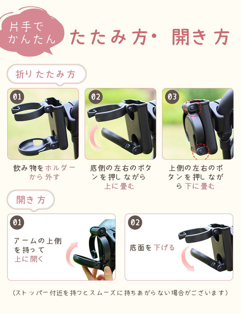 【短納期】ベビーカー ドリンクホルダー  ホルダー 3in1 2in1 スマホホルダー 折りたたみ コンパクト飲み物 ベビーカードリンクホルダー 軽量 カップホルダー 便利 ボトルホルダー ペットボトル 哺乳瓶 バギー ベビーカーグッズ 折りたためる 改札 出産準備  おしゃれ ギフト