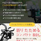 【短納期】ベビーカー ドリンクホルダー  ホルダー 3in1 2in1 スマホホルダー 折りたたみ コンパクト飲み物 ベビーカードリンクホルダー 軽量 カップホルダー 便利 ボトルホルダー ペットボトル 哺乳瓶 バギー ベビーカーグッズ 折りたためる 改札 出産準備  おしゃれ ギフト