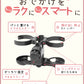 【短納期】ベビーカー ドリンクホルダー  ホルダー 3in1 2in1 スマホホルダー 折りたたみ コンパクト飲み物 ベビーカードリンクホルダー 軽量 カップホルダー 便利 ボトルホルダー ペットボトル 哺乳瓶 バギー ベビーカーグッズ 折りたためる 改札 出産準備  おしゃれ ギフト