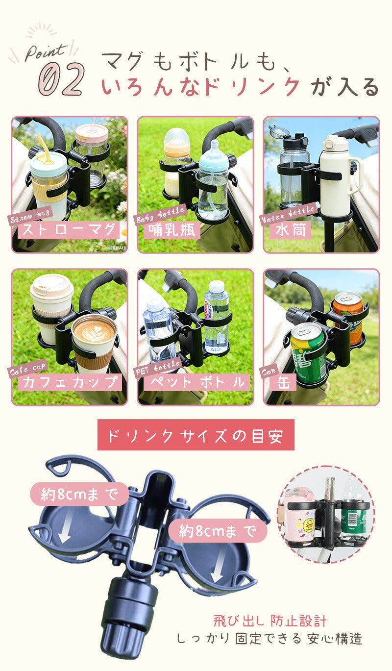 【短納期】ベビーカー ドリンクホルダー  ホルダー 3in1 2in1 スマホホルダー 折りたたみ コンパクト飲み物 ベビーカードリンクホルダー 軽量 カップホルダー 便利 ボトルホルダー ペットボトル 哺乳瓶 バギー ベビーカーグッズ 折りたためる 改札 出産準備  おしゃれ ギフト