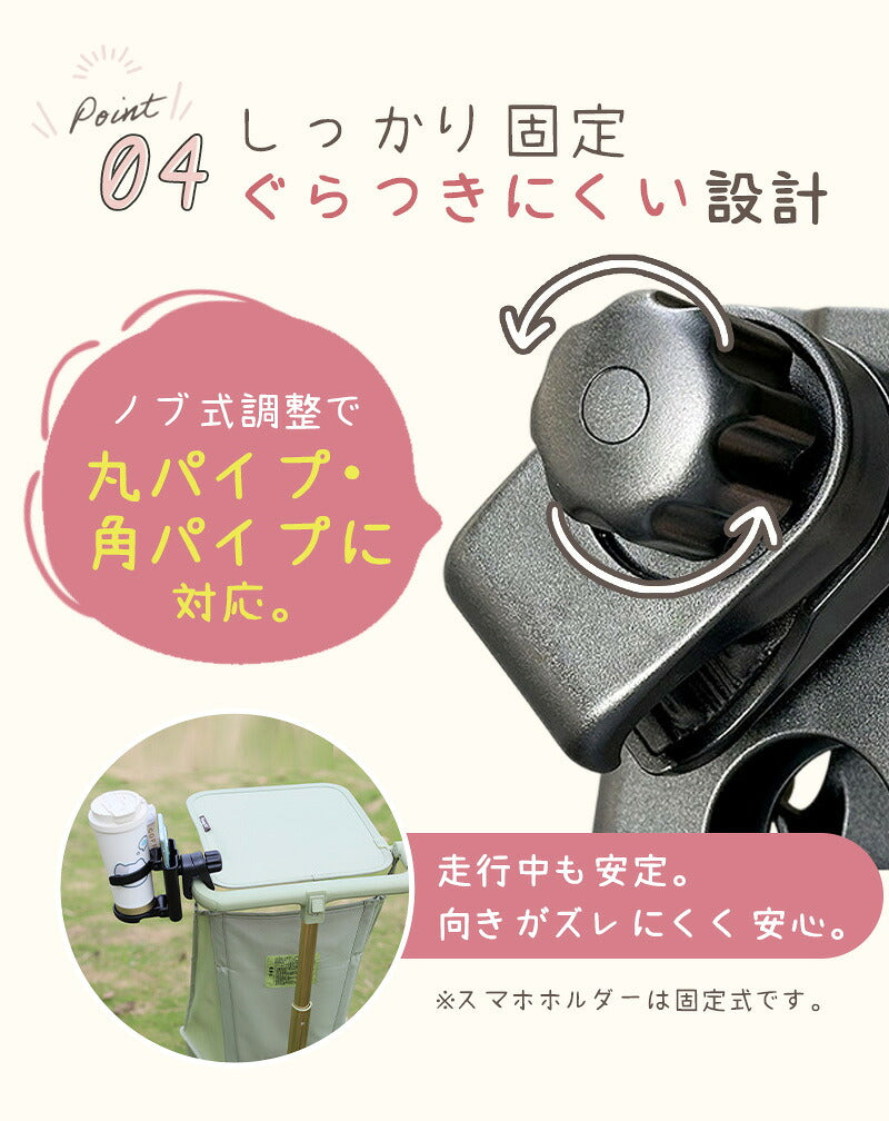 【短納期】ベビーカー ドリンクホルダー  ホルダー 3in1 2in1 スマホホルダー 折りたたみ コンパクト飲み物 ベビーカードリンクホルダー 軽量 カップホルダー 便利 ボトルホルダー ペットボトル 哺乳瓶 バギー ベビーカーグッズ 折りたためる 改札 出産準備  おしゃれ ギフト