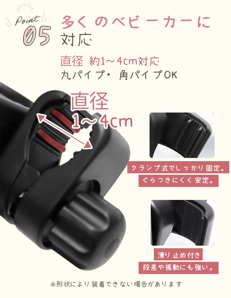 【短納期】ベビーカー ドリンクホルダー  ホルダー 3in1 2in1 スマホホルダー 折りたたみ コンパクト飲み物 ベビーカードリンクホルダー 軽量 カップホルダー 便利 ボトルホルダー ペットボトル 哺乳瓶 バギー ベビーカーグッズ 折りたためる 改札 出産準備  おしゃれ ギフト