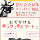 ドリンクホルダー ベビーカー カップホルダー 飲み物 コンパクト 折りたたみ 3in1 2in1 スマホホルダー ベビーカードリンクホルダー 軽量 便利 ボトルホルダー ペットボトル 哺乳瓶 バギー ベビーカーグッズ  改札 出産準備 おしゃれ