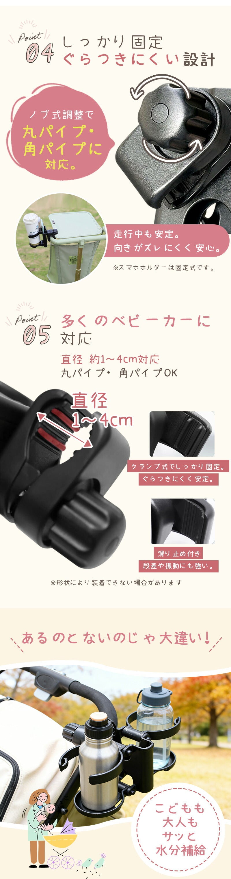 ドリンクホルダー ベビーカー カップホルダー 飲み物 コンパクト 折りたたみ 3in1 2in1 スマホホルダー ベビーカードリンクホルダー 軽量 便利 ボトルホルダー ペットボトル 哺乳瓶 バギー ベビーカーグッズ  改札 出産準備 おしゃれ