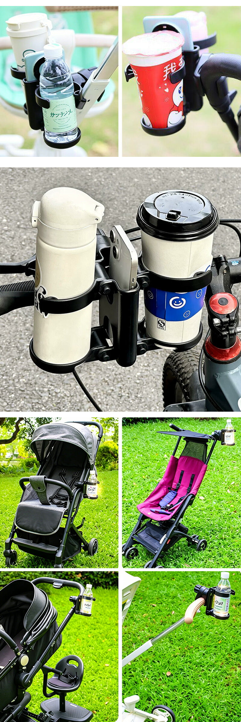 ドリンクホルダー ベビーカー カップホルダー 飲み物 コンパクト 折りたたみ 3in1 2in1 スマホホルダー ベビーカードリンクホルダー 軽量 便利 ボトルホルダー ペットボトル 哺乳瓶 バギー ベビーカーグッズ  改札 出産準備 おしゃれ