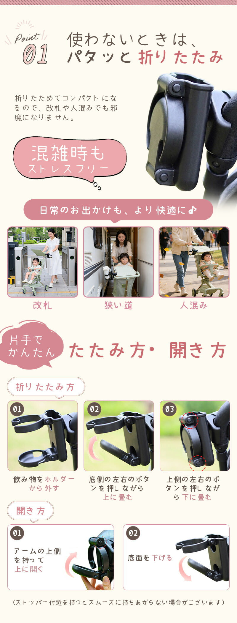 【折りたたみタイプ 超コンパクト 】折りたたみ   ベビーカー ドリンクホルダー  ホルダー コンパクト カップホルダー スマホ 自転車 ボトルホルダー ベビーカーグッズ 哺乳瓶 飲み物  取り付け 収納便利 ベビー 赤ちゃん 子供 水分補給 出産準備