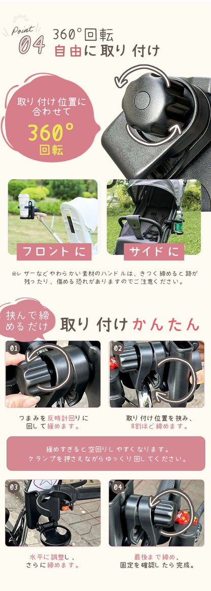 【折りたたみタイプ 超コンパクト 】折りたたみ   ベビーカー ドリンクホルダー  ホルダー コンパクト カップホルダー スマホ 自転車 ボトルホルダー ベビーカーグッズ 哺乳瓶 飲み物  取り付け 収納便利 ベビー 赤ちゃん 子供 水分補給 出産準備