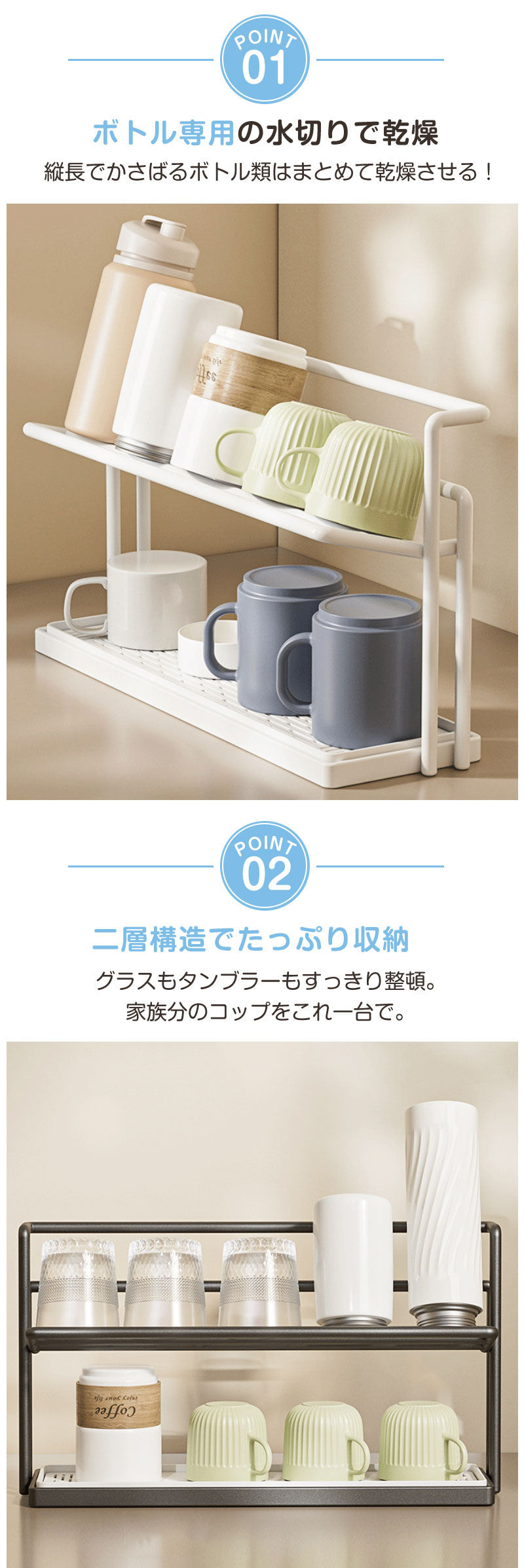 水筒 水切り 水筒スタンド 水筒ラック 水切りカゴ ボトルスタンド コップ立て タンブラー マグボトル 哺乳瓶 ボトル 乾燥 乾かす 収納 置き 立て キッチン収納