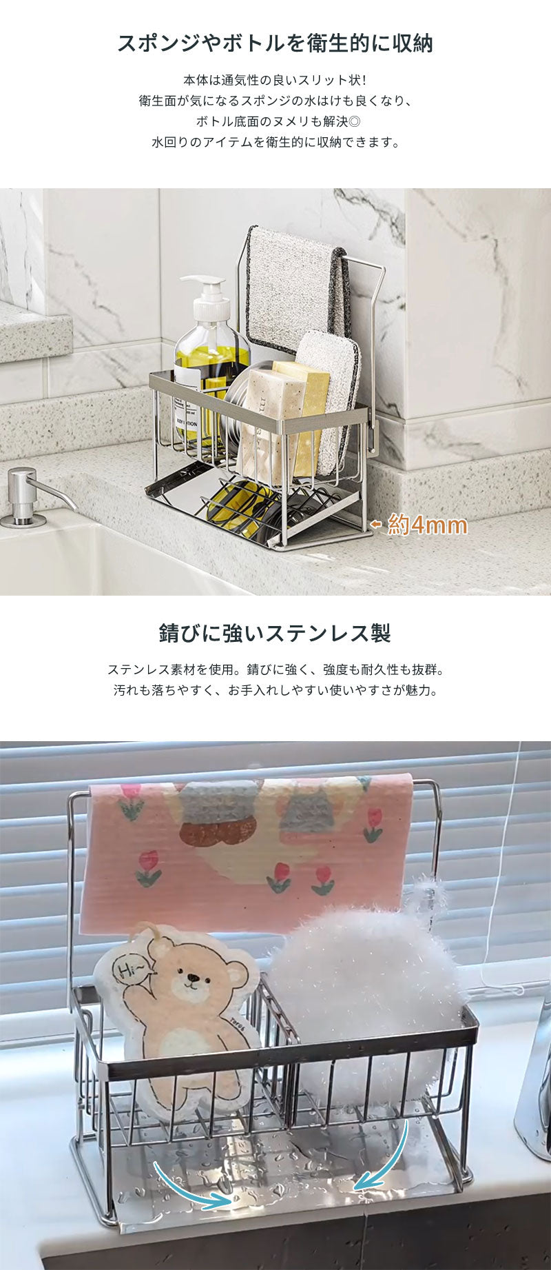 シンク スポンジホルダー スポンジラック スポンジ置き スポンジ収納 掛ける収納 水切り お手入れ簡単 防サビ おしゃれ 取り外し 仕切り板 ラック 収納棚 トレー 洗剤 石鹸 ハンドソープ リンス ボトル ブラシ 台所 キッチン 洗面所 お風呂 キッチン収納