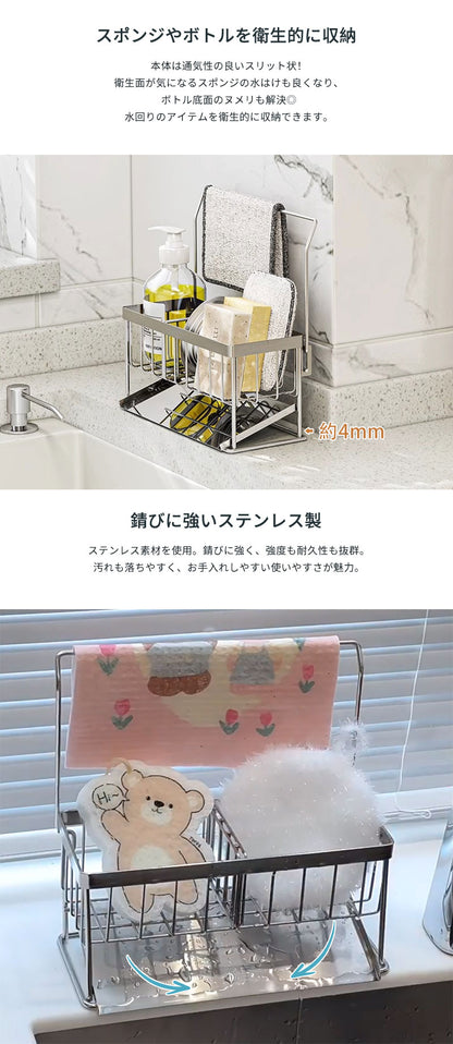 シンク スポンジホルダー スポンジラック スポンジ置き スポンジ収納 掛ける収納 水切り お手入れ簡単 防サビ おしゃれ 取り外し 仕切り板 ラック 収納棚 トレー 洗剤 石鹸 ハンドソープ リンス ボトル ブラシ 台所 キッチン 洗面所 お風呂 キッチン収納