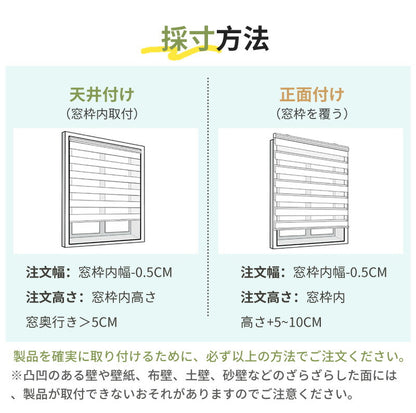 調光ロールスクリーン ロールスクリーン 遮光 採光 小窓 ブラインドカーテン 無地 北欧 洋室 賃貸OK 取り付け簡単 断熱 通気 目隠し ロールカーテン  調光 リビング  間仕切り 幅60~92*高さ182cm