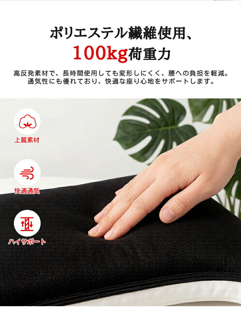 椅子 クッション サポートチェア エアホール 骨盤矯正 姿勢矯正 グッズ 座るだけ 座椅子 オフィス シートチェア スマート チェア 姿勢ケアシート ゆがみ 美姿勢  骨盤底筋 立てる トレーニング デスクワーク 猫背改善 腰痛対策 腰痛改善 姿勢 サポート 猫背 運転